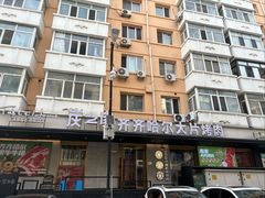 -炭之家·齐齐哈尔非遗烤肉·鲜切直供(中央大街店)