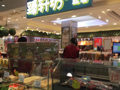-上海全国土特产食品商场(淮海中路店)