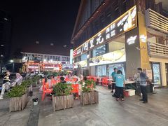-阿里元老宋海鲜大排档(明发店)
