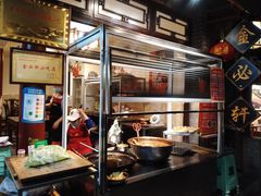 -金必轩(青岩店)