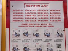 -郑远元专业修脚房(宣化路店)