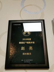 -郑州米兰柏羽集美医疗美容医院