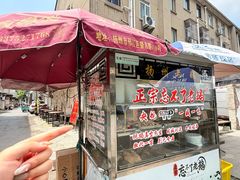 -正宗忘不了老鹅(梅岭店)