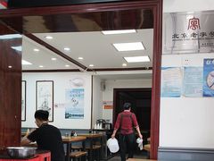 -门框胡同百年卤煮(新街口店)