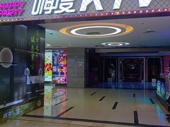 -嗨度KTV(万达店)