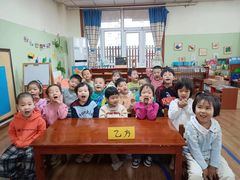 -伊顿幼儿园(天津上河雅颂校区)