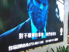 -金光华广场