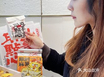 去长沙就要吃的麻薯老虎卷️来上海啦️
