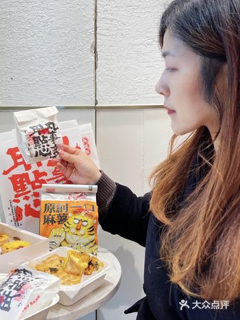 去长沙就要吃的麻薯老虎卷️来上海啦️