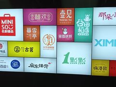 -乌石浦(地铁站)