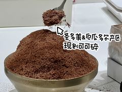 -Pierre Marcolini(德基广场店)