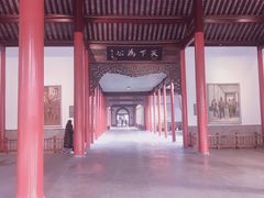 -南京中国近代史遗址博物馆(南京总统府)