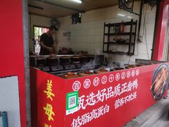 门面-百家春好德来姜母鸭