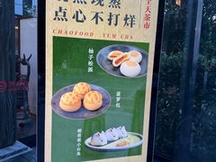 -潮府馆·非遗潮州菜·世纪公园(新国际博览中心店)