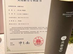 -灸春堂·专业艾灸·连锁品牌(丰潭路店)