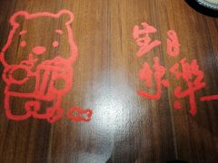 -西堤牛排(龙德广场店)