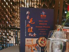 -麻六记(新天地店)