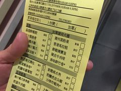 菜单-添好运点心专门店(中环IFC店)