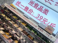 -集草轩·重庆麻辣烤鱼(西湖道店)