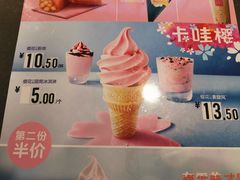 -麦当劳(湖光北街店)