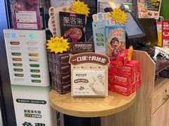 -豪客来牛排(成都锦江大融城店)