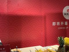 -远大美食广场(远大购物中心店)