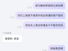 -中国移动(南京西路营业厅)