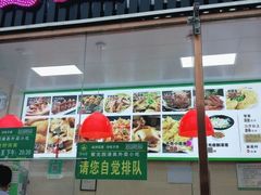 门面-紫光园(顺义店)