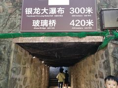 -四会奇石河风景区