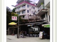 -南丫岛
