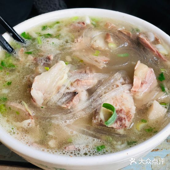 雅馨园羊肉泡馍