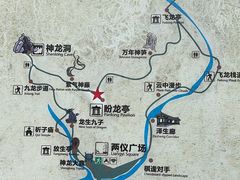 -神龙峡风景区
