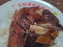 -陈光记烧腊店(罗保博士街店)