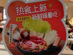 -争鲜回转寿司(西红门荟聚PLUS店)