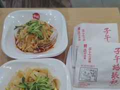 -子午路张记肉夹馍(兵马俑店)
