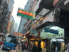 -桥底辣蟹(谢斐道店)