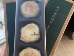 -赵小姐的店(鼓浪屿三友店)