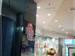 -DQ·蛋糕·冰淇淋(包河万达店)