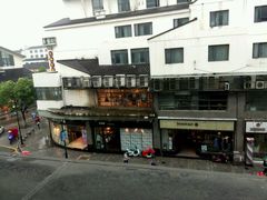 picture-雅戈尔富宫大酒店(观前街店)