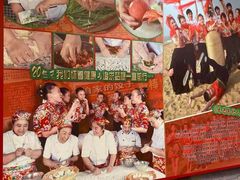 -东北人粗粮饺子坊(南山店)