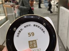 -奈雪的茶(市百一店)