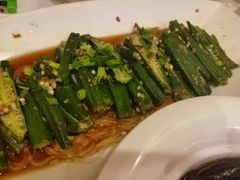 白灼秋葵-乾园风尚五大道