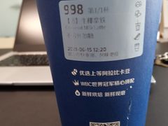 -瑞幸咖啡(新理想大厦店)