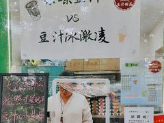 -年记·兴顺斋 牛街清真熟食小吃店