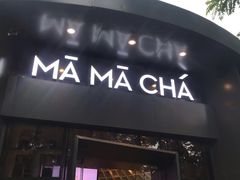 门面-MAMACHA妈妈茶(岳麓山店)