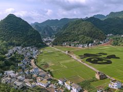-万峰林风景区
