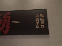 -天宝兄弟·湘菜龙虾馆