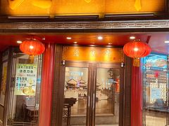 -老半斋(福州路店)