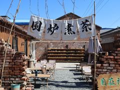 -陶野咖啡·面包披萨