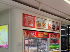 -味多美蛋糕(新和平里店)